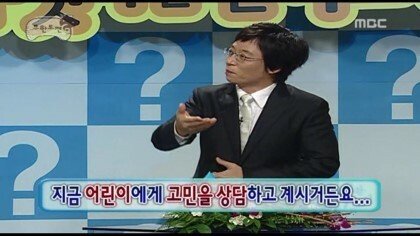[무한도전] 1년째 돈 안 갚는 친구 고민 해결하기 | 인스티즈