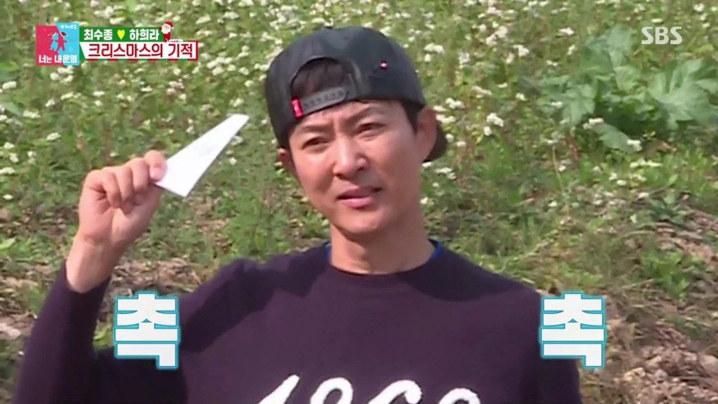 [동상이몽] 최애한테 계 타고 폭풍눈물 흘리는 최수종.jpg | 인스티즈
