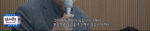 장애인 가족의 호소를 들은 자한당 김성태의 반응.jpg | 인스티즈