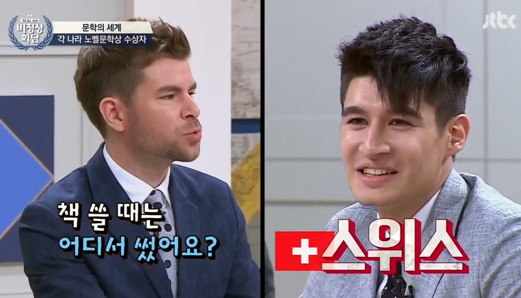 헤르만 헤세는 독일 사람이다 vs 스위스 사람이다 | 인스티즈