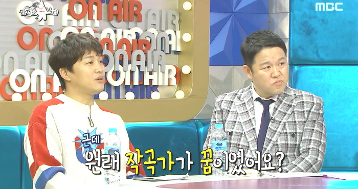 [라디오스타] 작사가 김이나의 데뷔스토리.jpg | 인스티즈