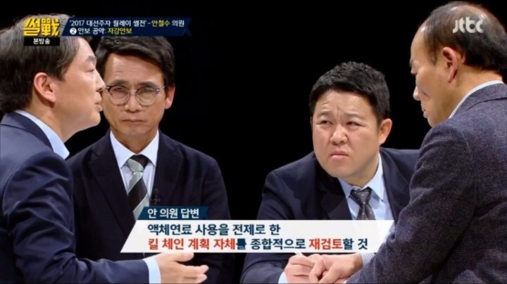 안철수를 바라보는 유시민 작가의 눈빛 | 인스티즈
