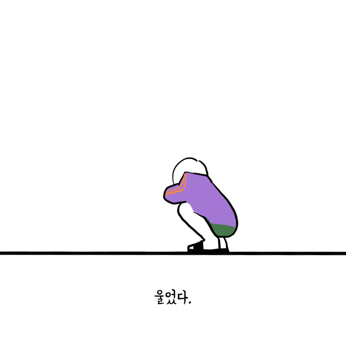 이별의 감정을 극복하는 만화 | 인스티즈