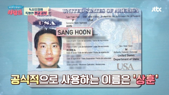 딸에게 한국어를 열심히 가르치는 이유 | 인스티즈