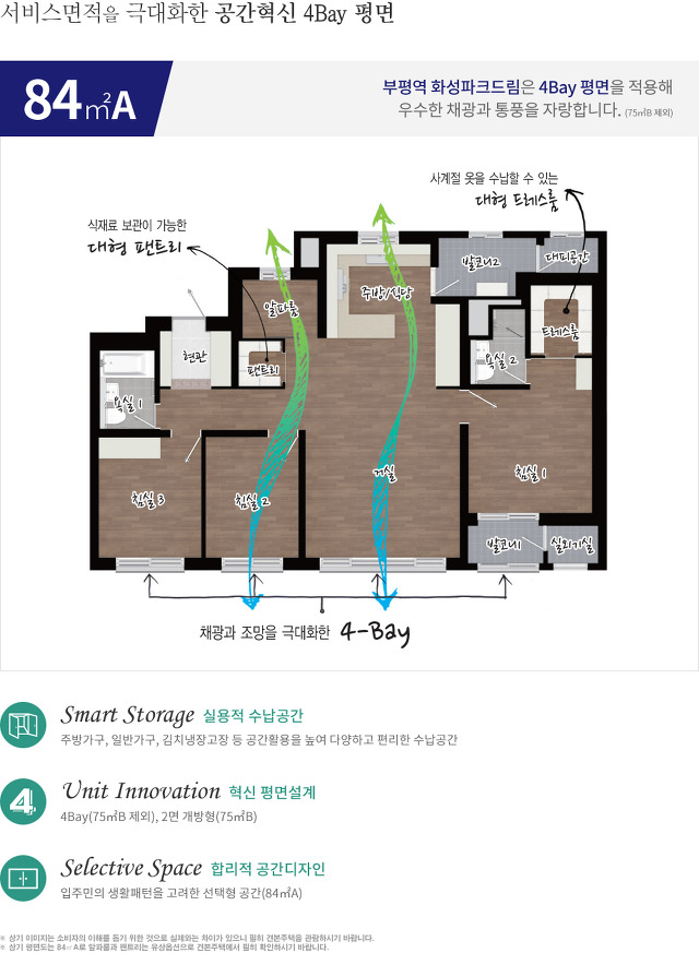 부일파크 이미지