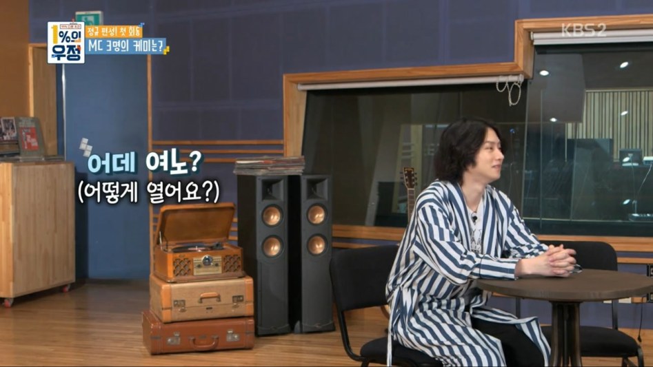 김희철 대충격.jpg | 인스티즈