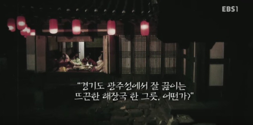 조선시대 음식 배달의 역사 | 인스티즈