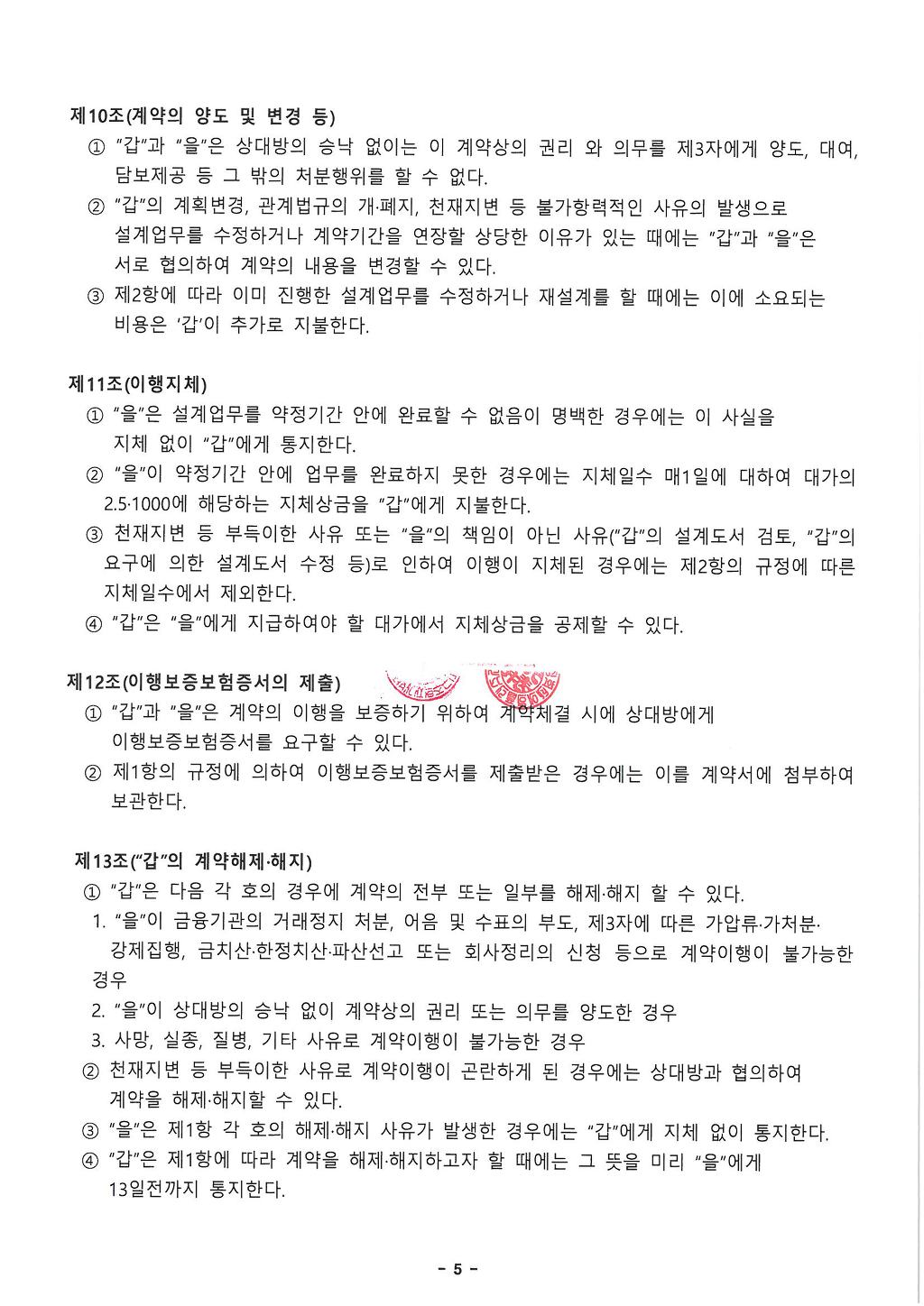 에이플러스건축사사무소 이미지