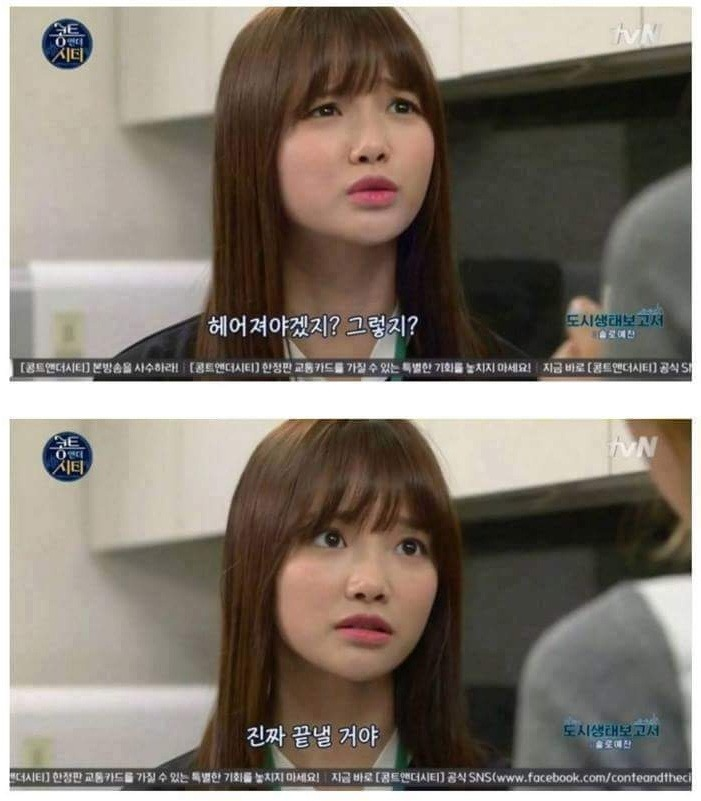 주변에 있으면 짜증나는 친구 | 인스티즈