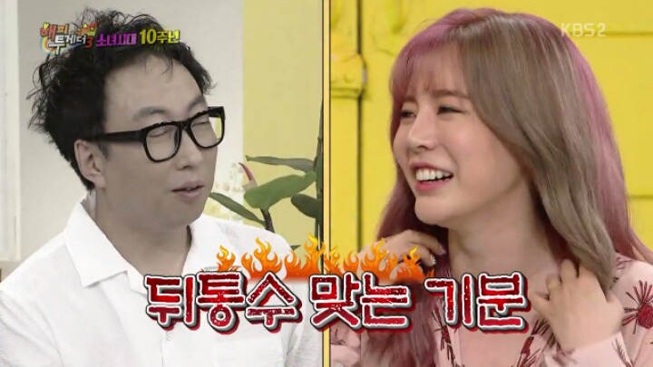 써니 사이다 | 인스티즈
