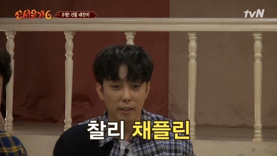 [신서유기6] 엠마?? | 인스티즈