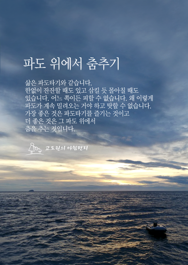 아침 이미지