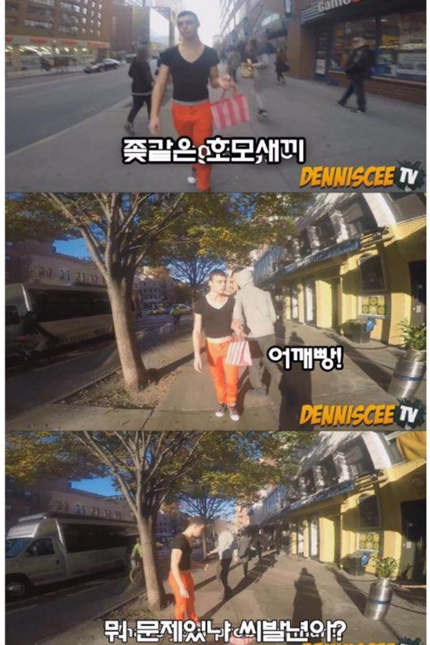 뉴욕에서 게이처럼 입고 걸어다니기 | 인스티즈