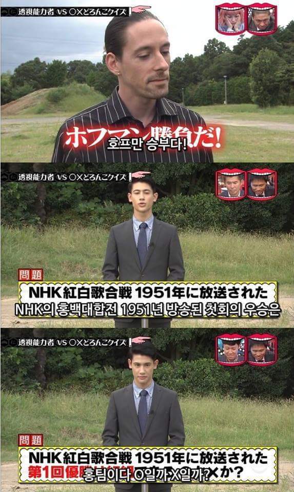 집요한 일본예능 | 인스티즈