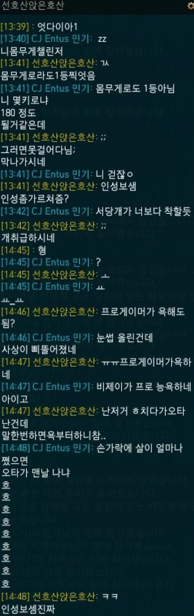 롤 인성 모음 | 인스티즈