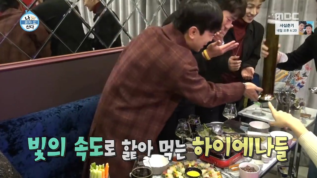 [나혼자산다] 꼭 한번 가보고 싶은 나래바.jpgif | 인스티즈