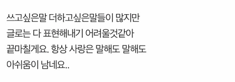 진짜 순수하게 좋아했던 사람은 안잊혀진다 | 인스티즈