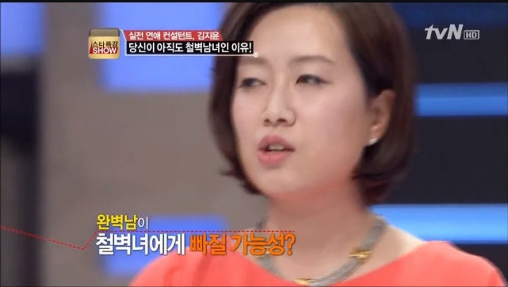본인능력은 생각 안하고 눈만 높은 여자들에게 일침 갓 | 인스티즈