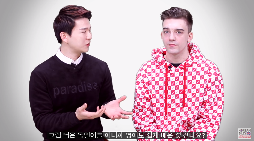 독일인의 최고의 장점 | 인스티즈