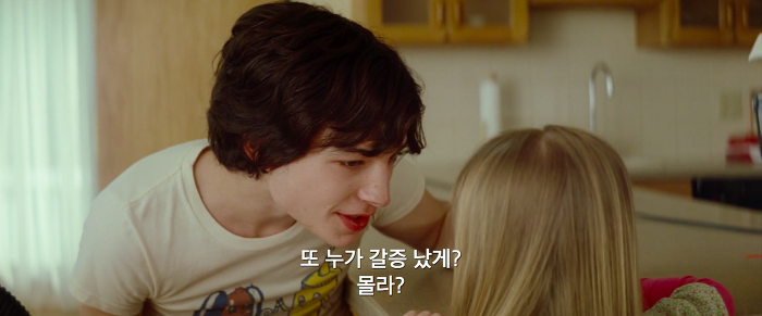 [영화] 케빈에 대하여 3 | 인스티즈