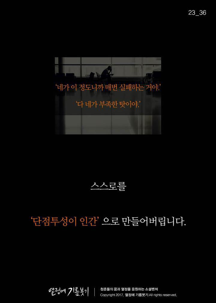 당신이 좋은 사람이라는 증거 | 인스티즈