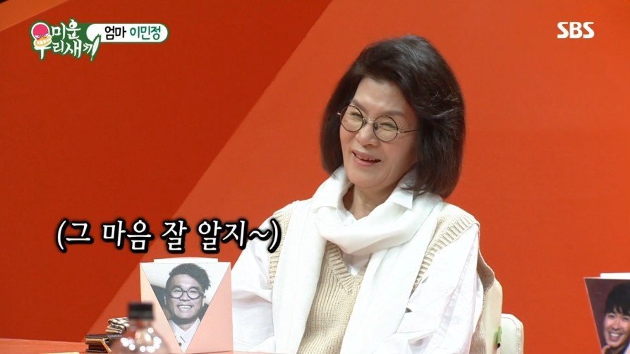 이민정에게 팩폭하는 동물농장 아저씨 | 인스티즈