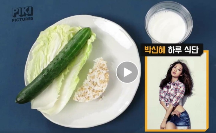 여자연예인 다이어트 식단 | 인스티즈