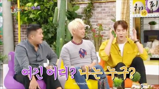 헤드윅 공연 도중 아버지한테 카워시(의자위에 올라가 허리흔드는 퍼포먼스)한 유연석 | 인스티즈