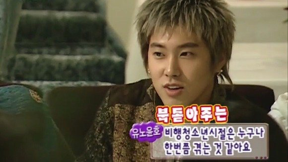 [스타실험카메라] 엄청 화난 동방신기 유노윤호 | 인스티즈