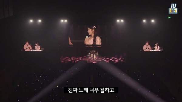 아이유에게 서운한 윤종신. jpg | 인스티즈