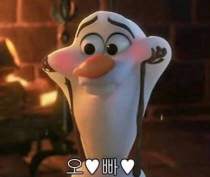보고싶당 이미지