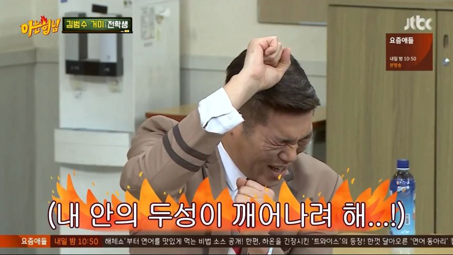 예능에서 호흡이 중요한 이유 | 인스티즈