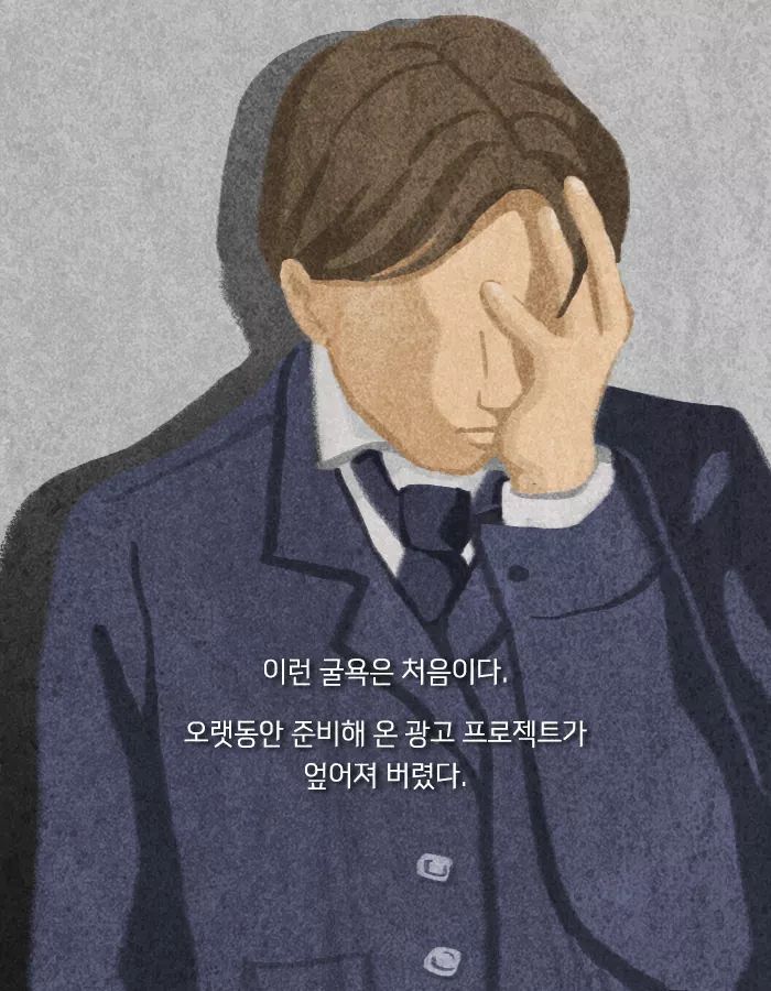 나는 인생에서 져본 적이 없어 설령 범죄라 해도 | 인스티즈