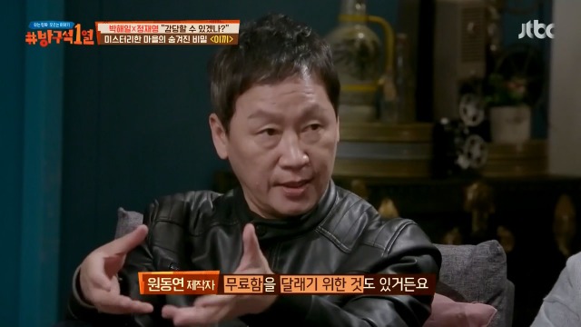 [방구석1열] 웹툰 시장과 스마트폰의 상관관계 | 인스티즈