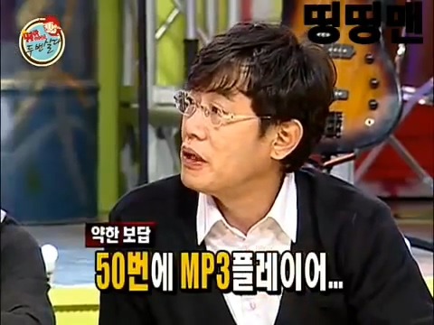 데프콘 김종서한테 서운했던 썰.jpg | 인스티즈