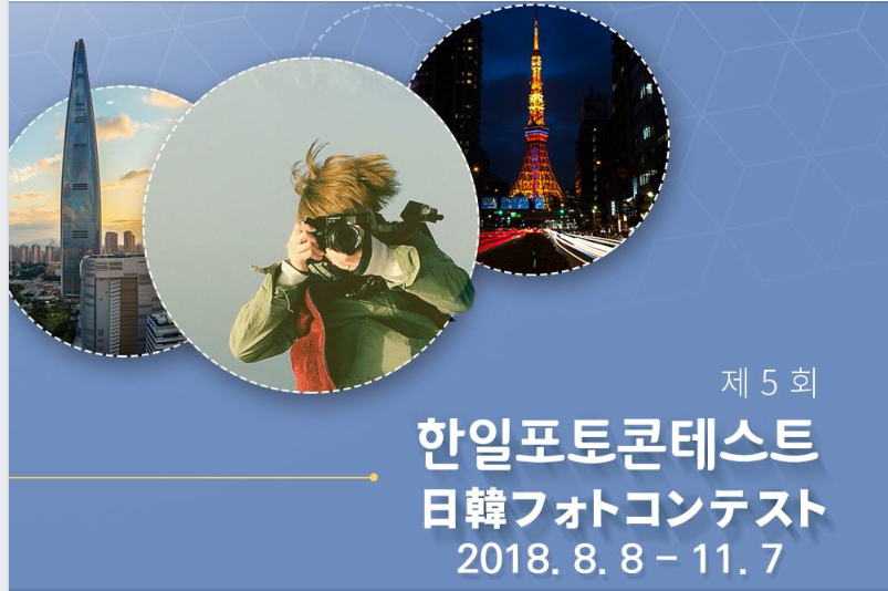 한일포토 이미지