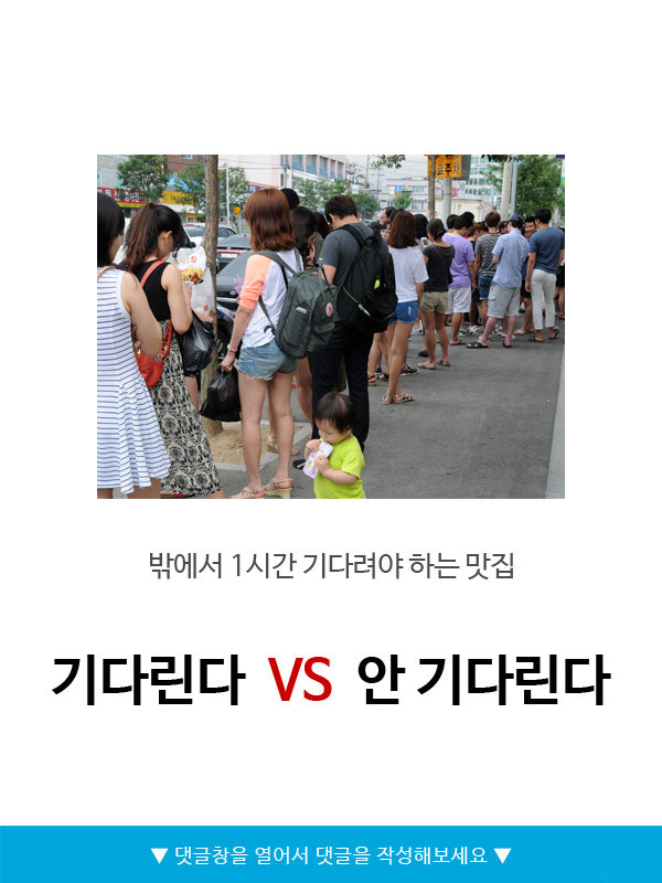 기다린다vs안기다린다 | 인스티즈
