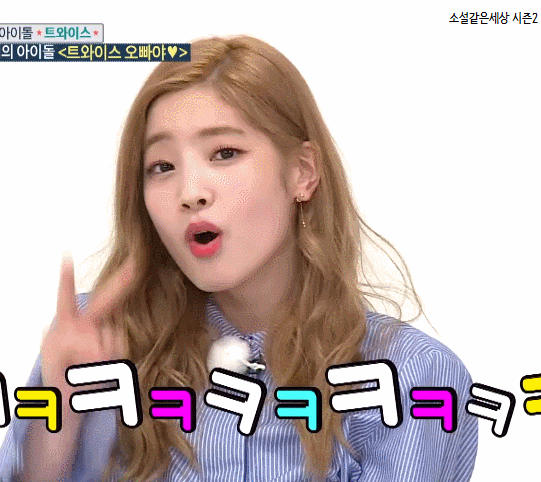 아이돌의 애교.gif | 인스티즈