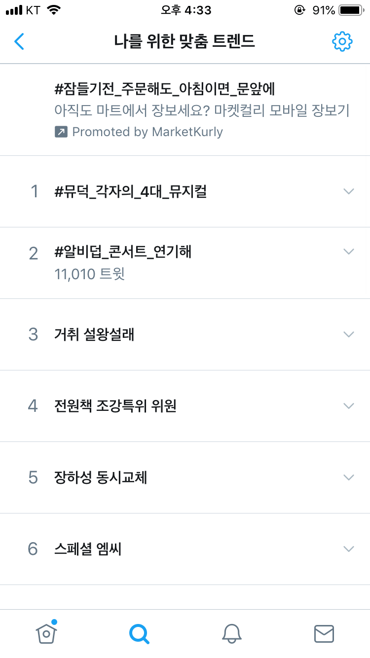요즘 월간아 실사화 소리 듣는다는 마마무 소속사 | 인스티즈