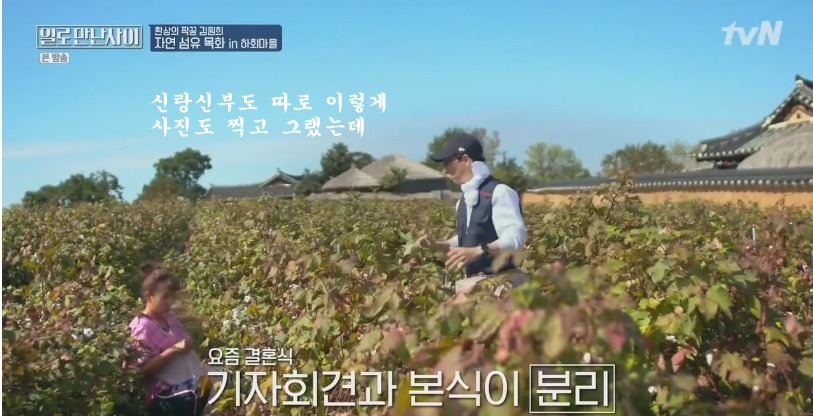 김원희 결혼식에서 욕하고 싸움났던 기자들 | 인스티즈