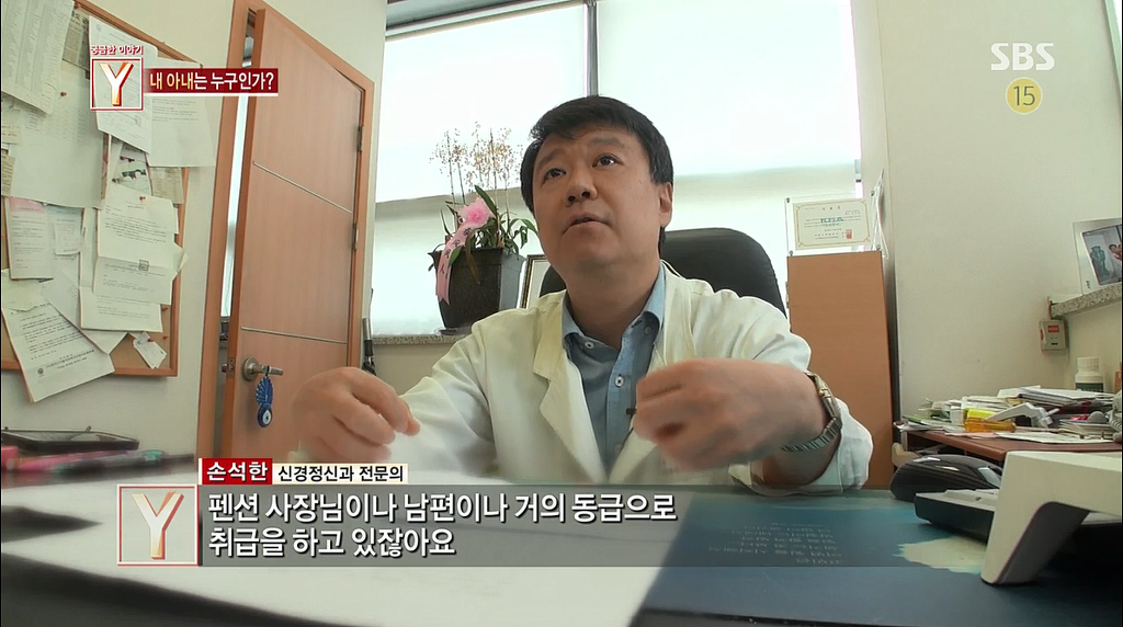 7년간 거짓말을 하다가 자살한 아내 | 인스티즈