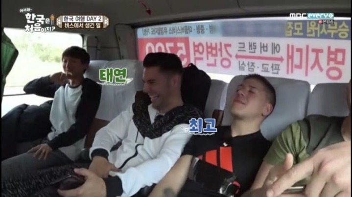 어서와한국은 처음이지 스페인편 처음보는 옆 사람이랑 엽사찍기 | 인스티즈