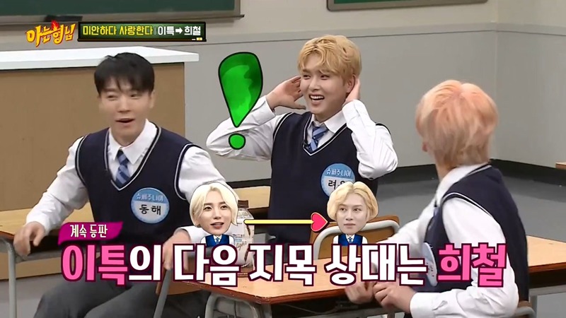 14년차인데 아직 서로 안친한 슈퍼주니어 맏형들.JPG | 인스티즈