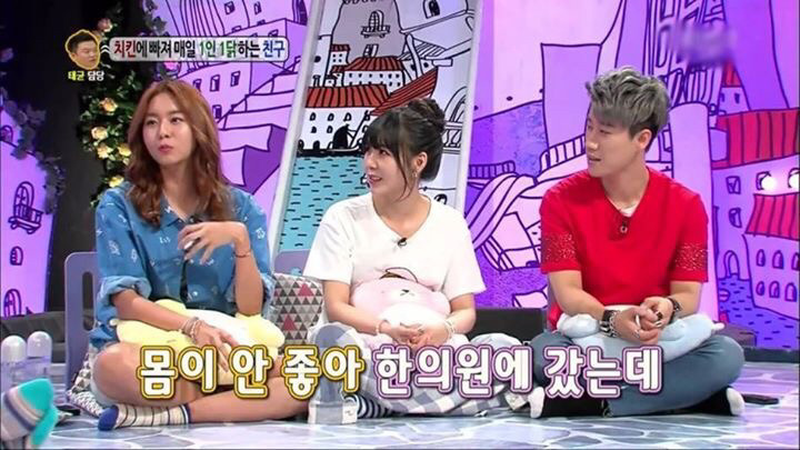 매운 걸 심각하게 좋아하는 유이 | 인스티즈