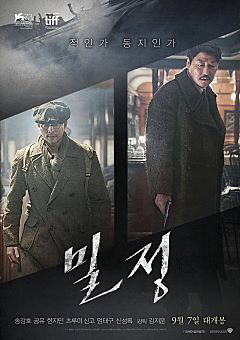 2017년 추석 TV특선 영화 총 정리.jpg | 인스티즈