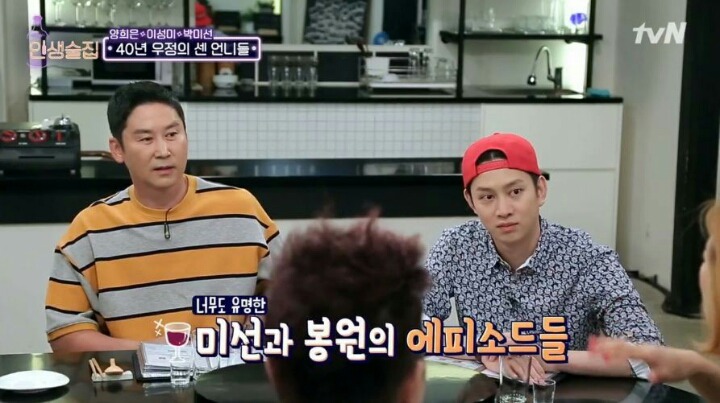 신인이었던 한 후배를 때리기 직전까지 화를 냈다는 박미선 | 인스티즈