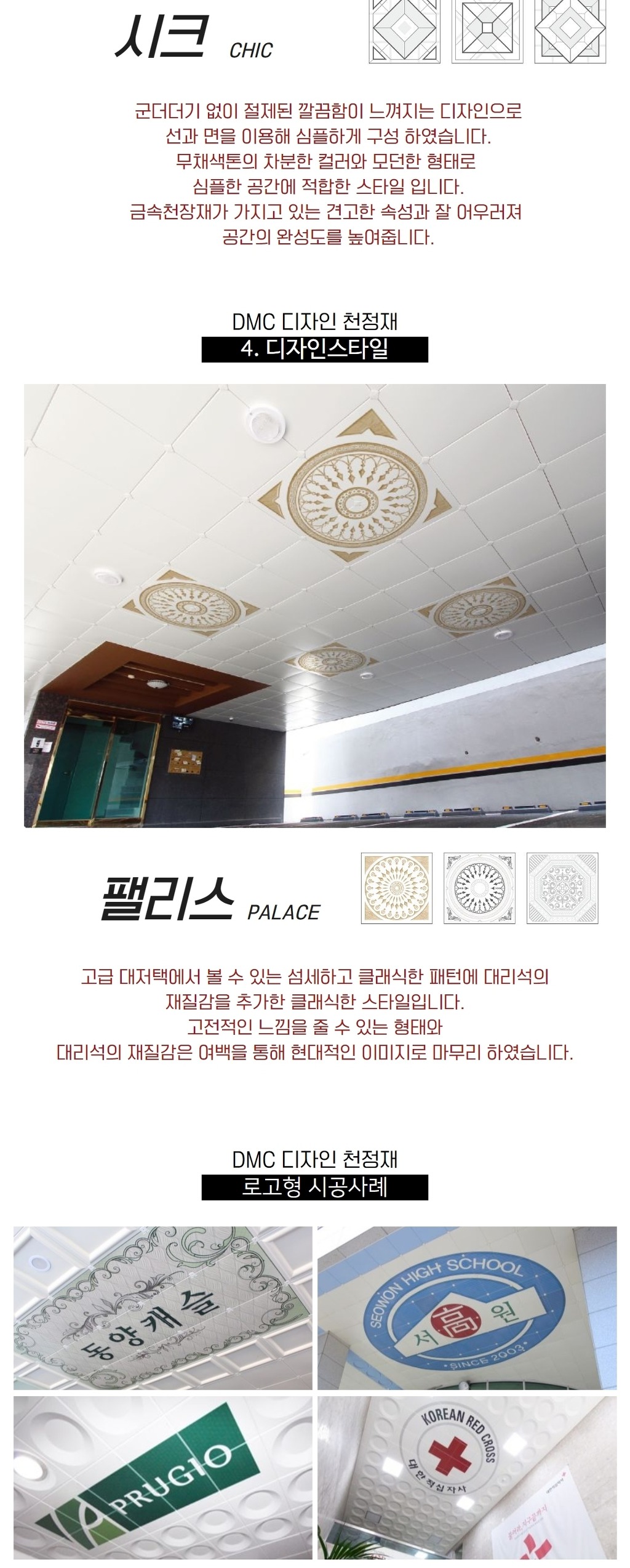 바로상사 이미지