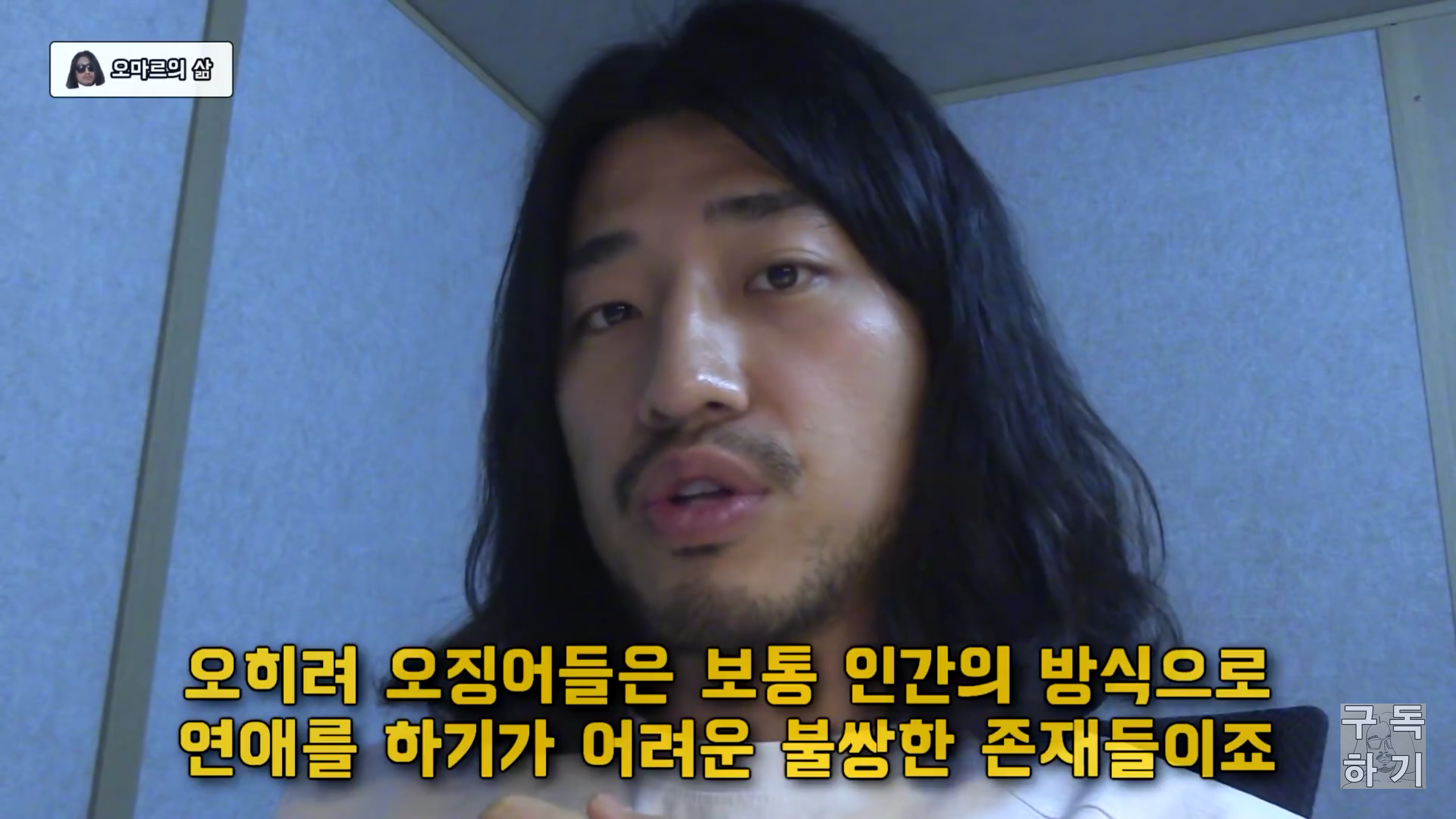 친구의 연인을 가로채는 사람들의 특징 | 인스티즈