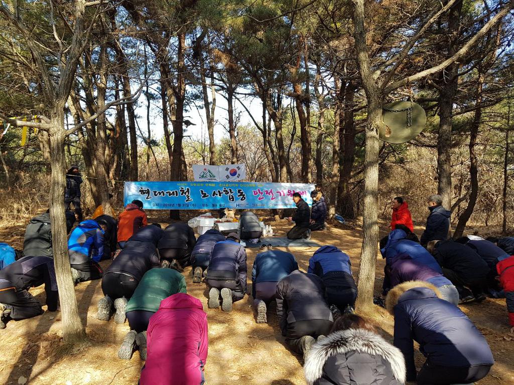 일동오뎅 이미지