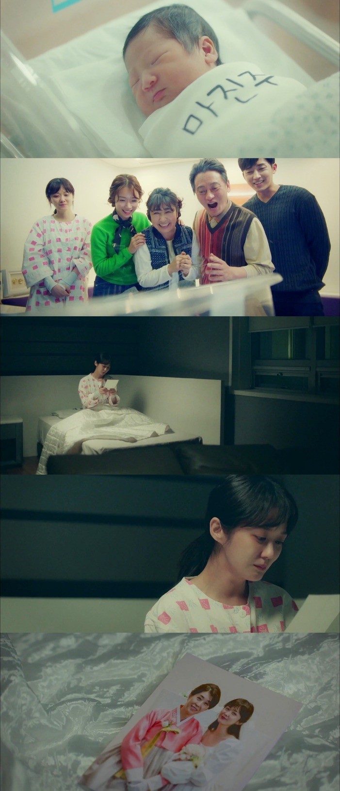 [고백부부] 엄마와....이별하기.... | 인스티즈